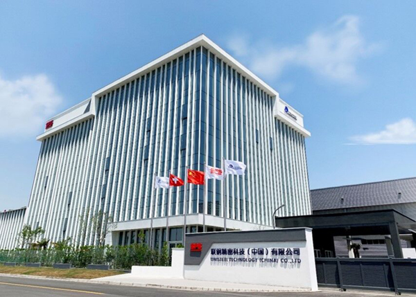 聯鋼精密機械.jpg 聯鋼精密機械.jpg